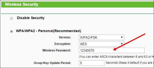 меняем пароль от Wifi меняем пароль от Wifi