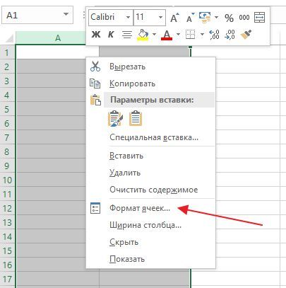 Формат ячеек Формат ячеек