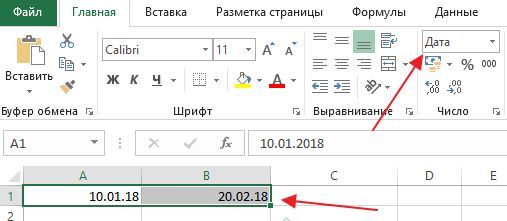 формат Дата формат Дата