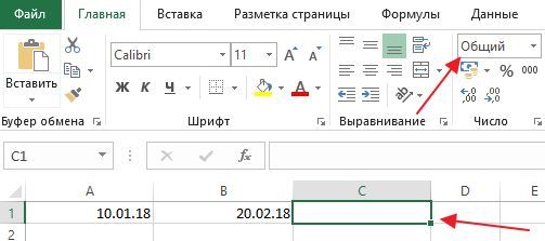 формат Общий формат Общий