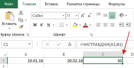 количество рабочих дней количество рабочих дней
