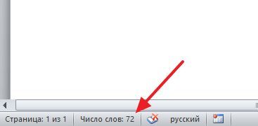 Число слов Число слов