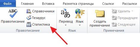 кнопка Статистика кнопка Статистика