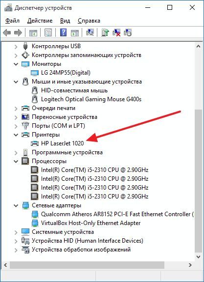 откройте Диспетчера задач откройте Диспетчера задач