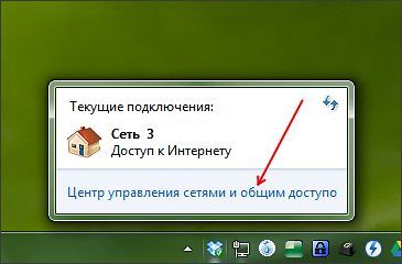 иконка сетевого подключения иконка сетевого подключения