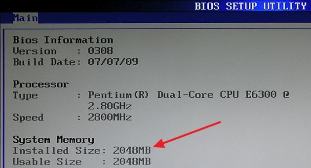 объем оперативной памяти в BIOS объем оперативной памяти в BIOS