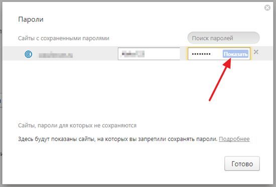 кнопка Показать кнопка Показать
