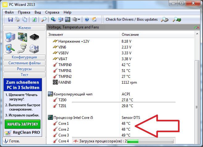 программа PC Wizard программа PC Wizard