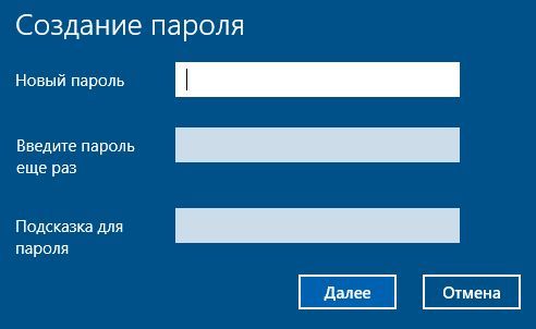 введите новый пароль введите новый пароль