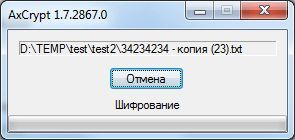 Как установить пароль на папку Как установить пароль на папку' aria-describedby='caption-attachment-2722