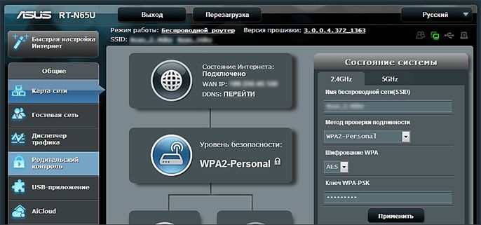 Как поставить пароль на Wi-Fi - веб-интерфейс ASUS Как поставить пароль на Wi-Fi - веб-интерфейс ASUS