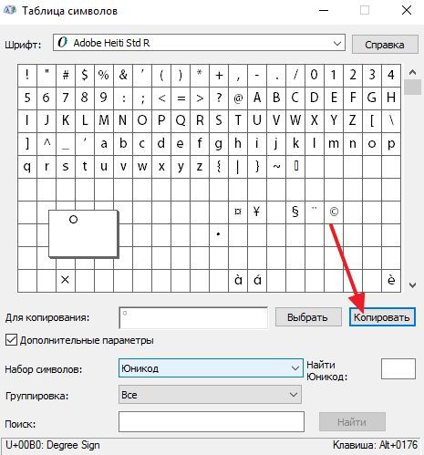 копирование знака копирование знака