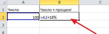 ввод неправильной формулы ввод неправильной формулы