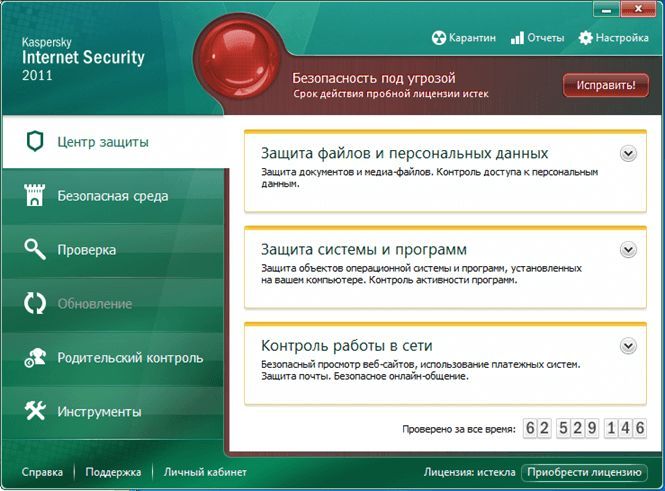 Как продлить время жизни операционной системы Windows (продлить, время, жизни, операционная, система)