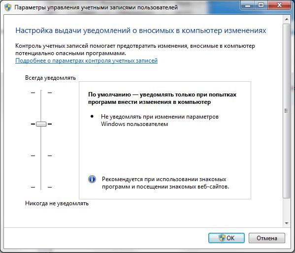 Как продлить время жизни операционной системы Windows (продлить, время, жизни, операционная, система)