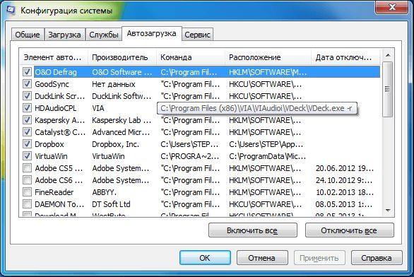 Как продлить время жизни операционной системы Windows (продлить, время, жизни, операционная, система)