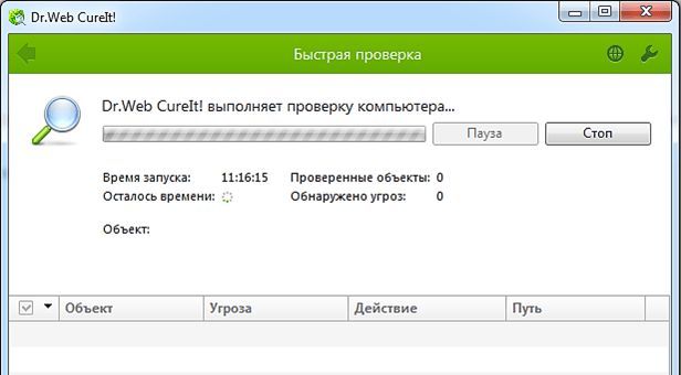 Как проверить компьютер на вирусы - Dr.Web CureIt!