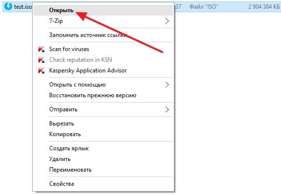 откройте ISO файл