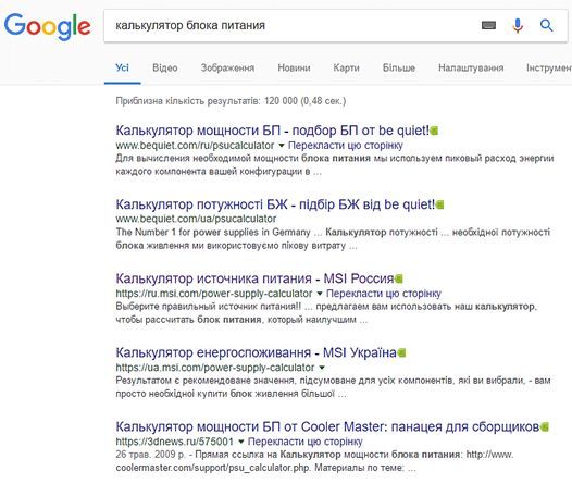 поиск онлайн-калькулятора поиск онлайн-калькулятора