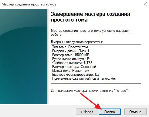 Подтвердите изменения Подтвердите изменения