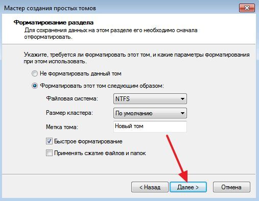 выберите настройки форматирования выберите настройки форматирования