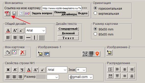 скачивание визитки скачивание визитки