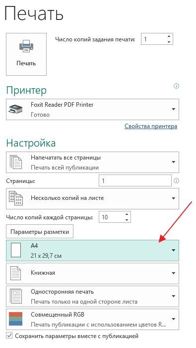 печать визиток печать визиток
