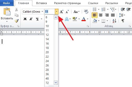 выпадающий список Размер шрифта выпадающий список Размер шрифта