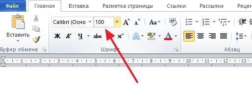 размер шрифта больше 72 размер шрифта больше 72
