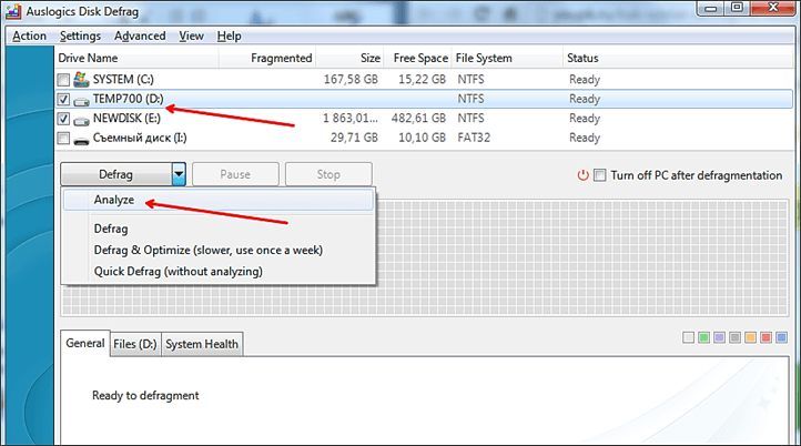 анализ диска в программе Auslogics Disk Defrag Free анализ диска в программе Auslogics Disk Defrag Free
