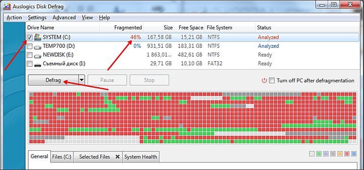 дефрагментация диска в программе Auslogics Disk Defrag Free дефрагментация диска в программе Auslogics Disk Defrag Free