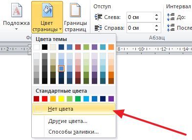 вариант Нет цвета вариант Нет цвета