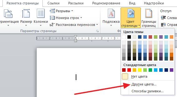 вариант Другие цвета вариант Другие цвета
