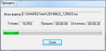 процесс сохранения iso образа процесс сохранения iso образа