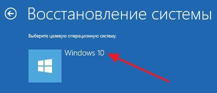 выбор Windows 10 выбор Windows 10