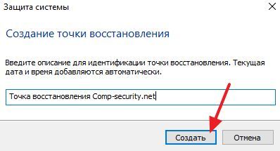 кнопка Создать кнопка Создать