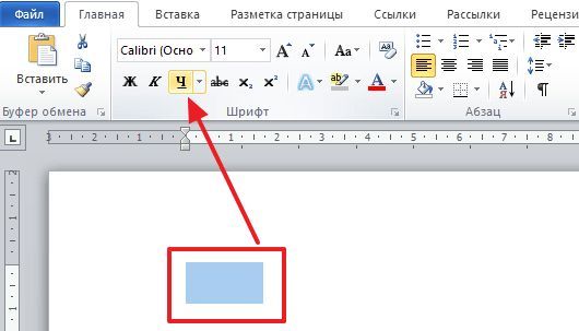 кнопка с буквой Ч кнопка с буквой Ч