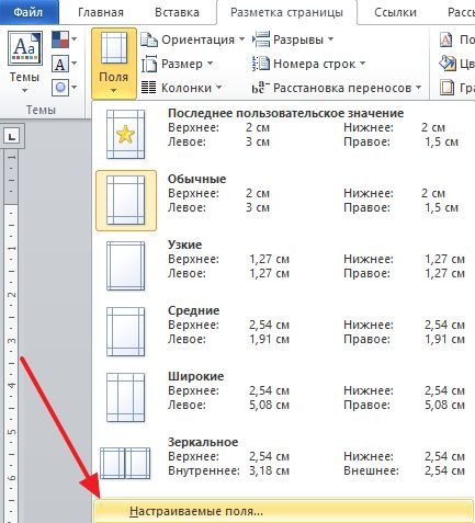Настраиваемые поля Настраиваемые поля