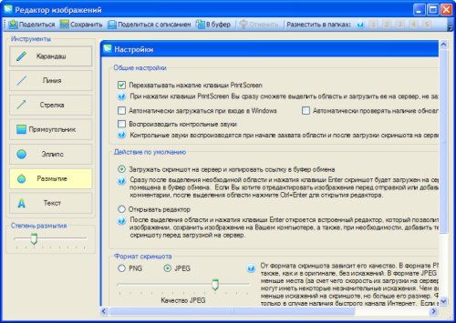 программа SSmaker