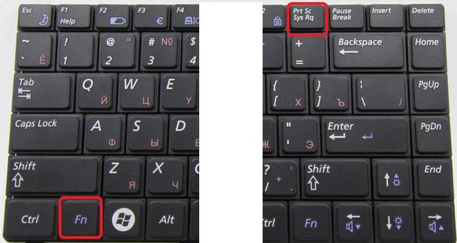 нажатие Print Screen вместе с кнопкой Fn
