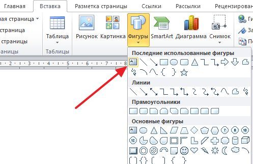 элемент Надпись элемент Надпись
