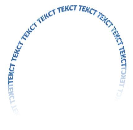 текст с оформлением текст с оформлением