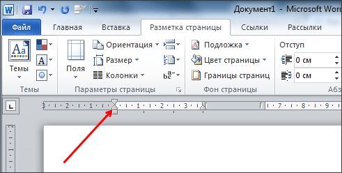 линейка над страницей линейка над страницей