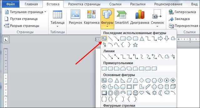 кнопка Надписи кнопка Надписи