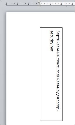 рамка с вертикальным текстом рамка с вертикальным текстом