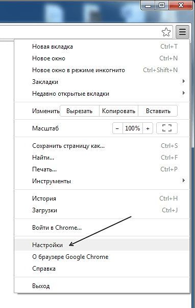 Как сделать Яндекс стартовой страницей в Google Chrome Как сделать Яндекс стартовой страницей в Google Chrome