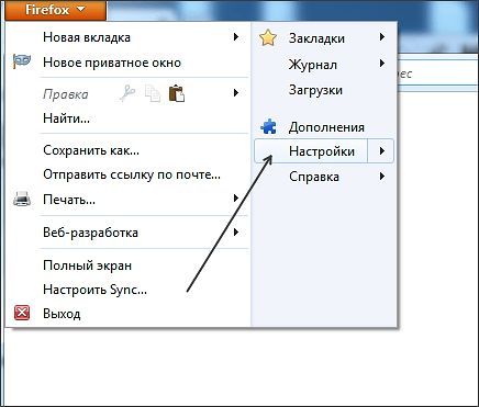 Как сделать Яндекс стартовой страницей в Mozilla Firefox Как сделать Яндекс стартовой страницей в Mozilla Firefox