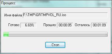 создаем образ диска