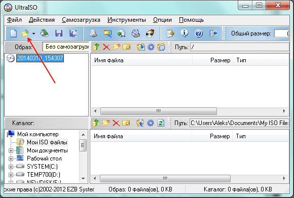 откройте нужный ISO файл откройте нужный ISO файл