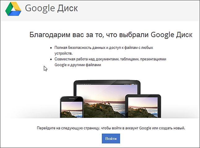 Как синхронизировать файлы на разных компьютерах (синхронизировать, файлы, разные, компьютер)
